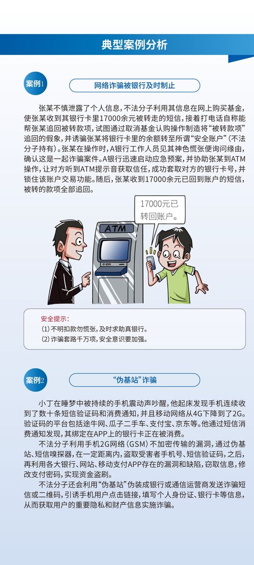 高效获取产品及服务信息 咨询服务的价值与实践指南